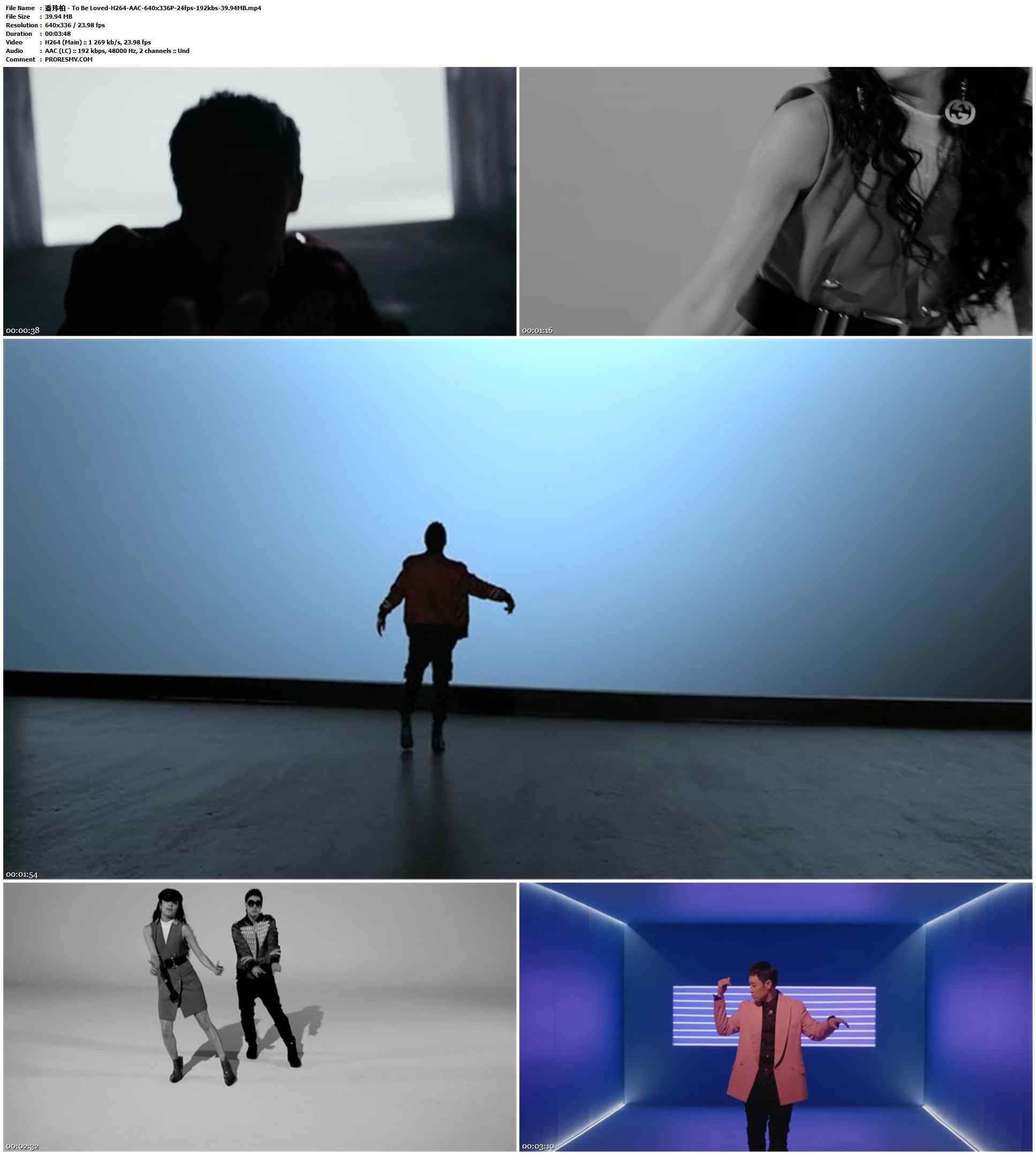 潘玮柏 - To Be Loved-H264-AAC-640x336P-24fps-192kbs-39.94MB官方MV_高清MV